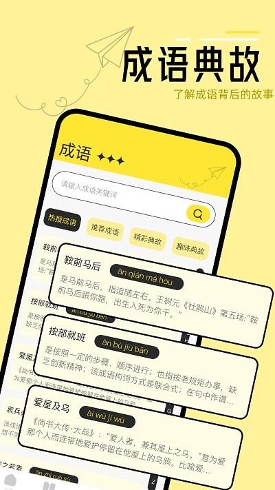 换源阅读器_图片3