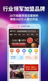 加盟网_图片1