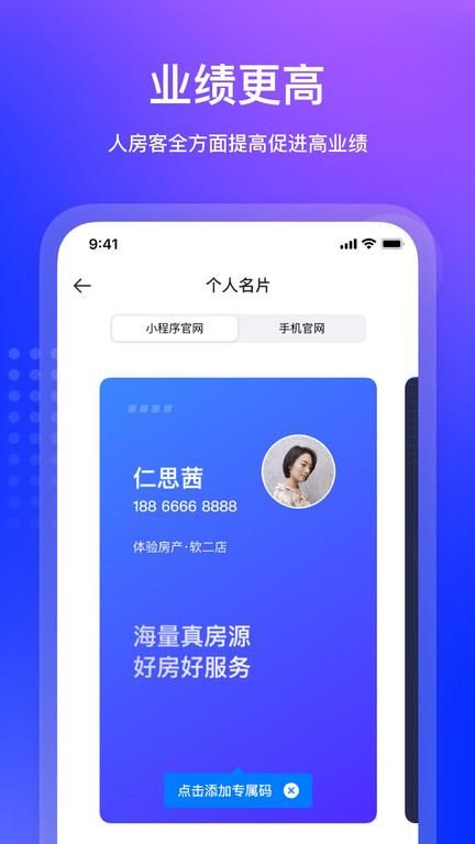 房在线_图片4