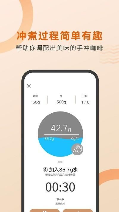 好咖啡_图片4