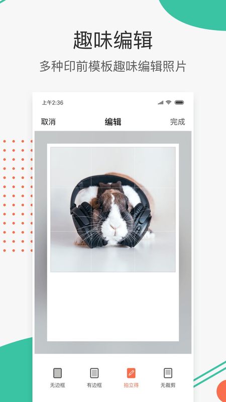 极印Photo_图片4