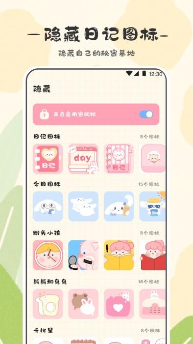 浮生日记_图片4