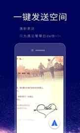 个性签名设计师_图片3