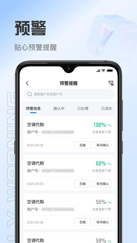 靠谱人_图片4