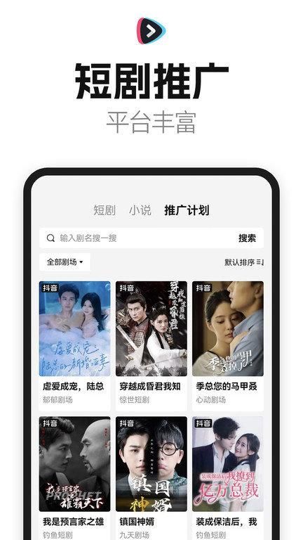 剧里剧外_图片2