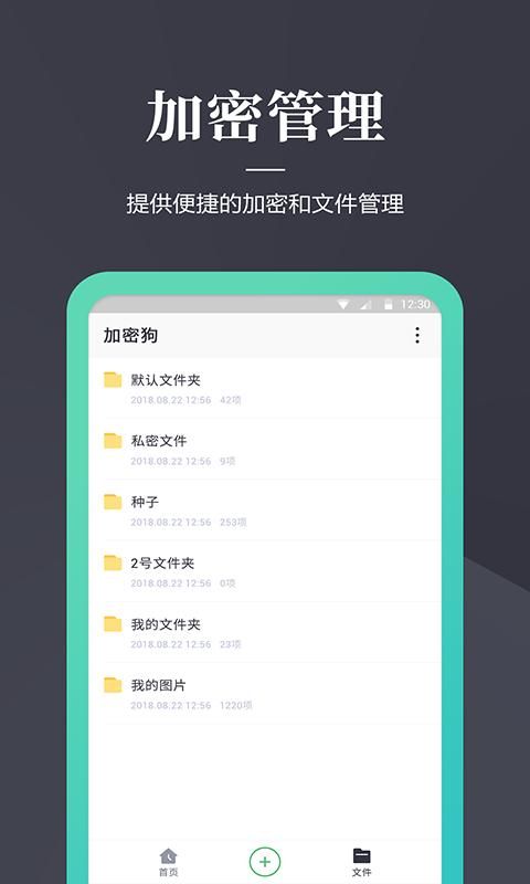 加密狗_图片2