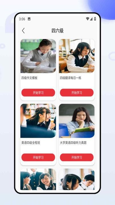 共青团智慧团建_图片3