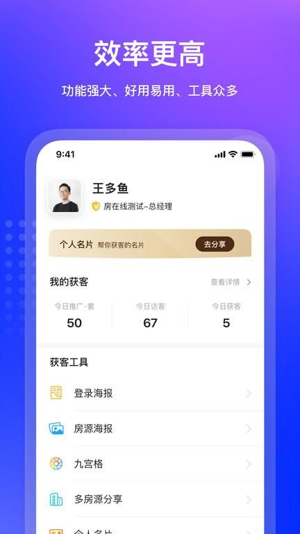 房在线_图片2