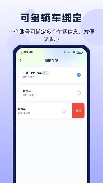 哈利油耗_图片1
