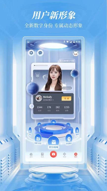 华西都市报封面新闻_图片1