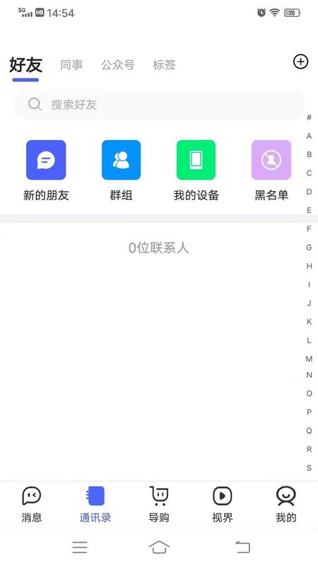 看客_图片2
