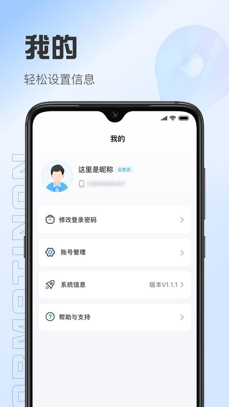 靠谱人_图片3