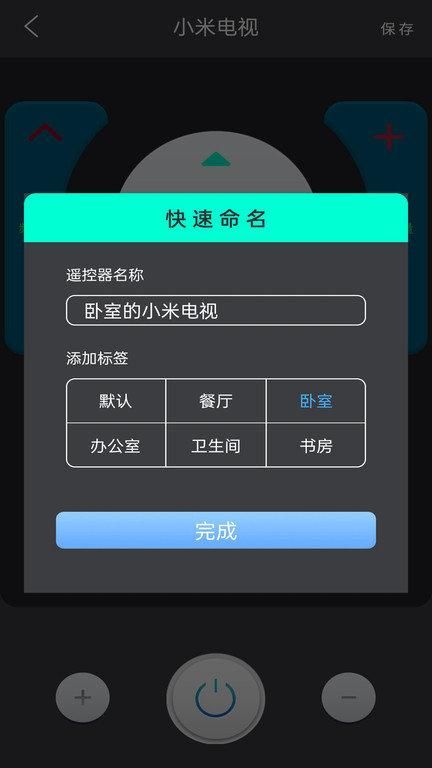 格空调遥控器通用_图片2
