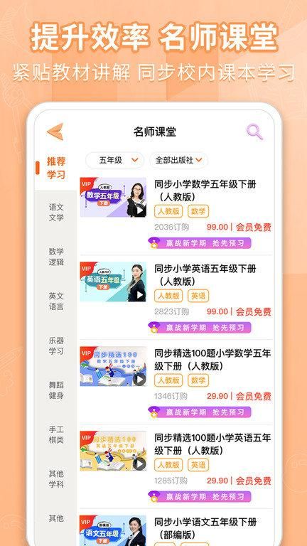好爸爸点读机_图片4