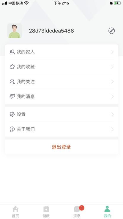 健康彩云南_图片1