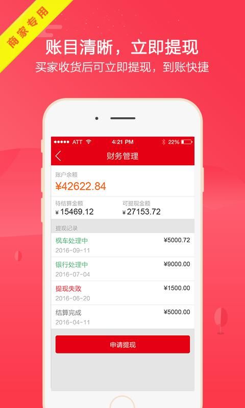 枫车商家_图片4