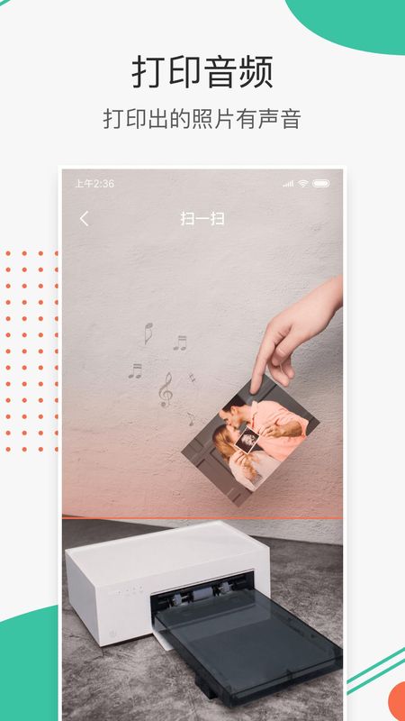 极印Photo_图片2
