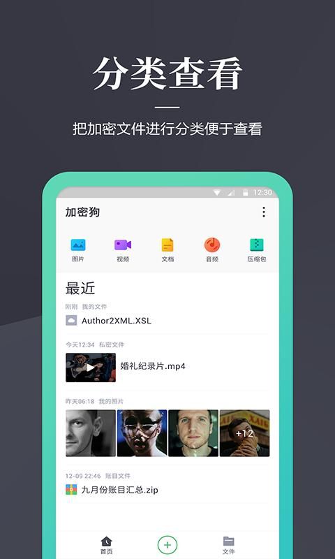 加密狗_图片3