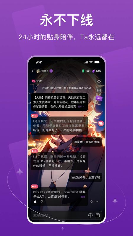 幻幻_图片4