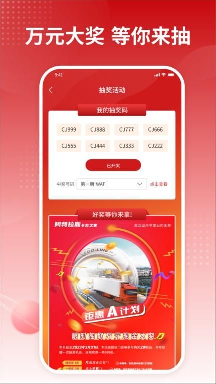 卡友之家_图片2