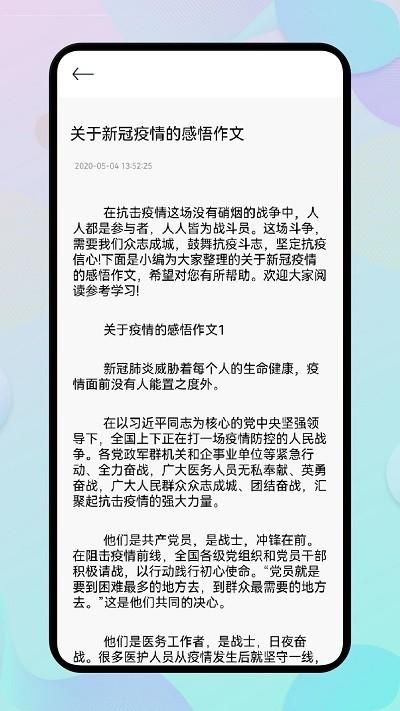 开源阅读馆_图片3