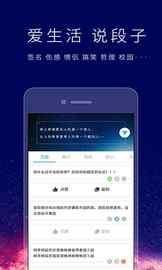 个性签名设计师_图片4