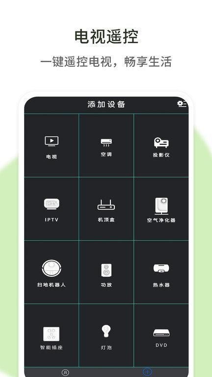 格空调遥控器通用_图片3