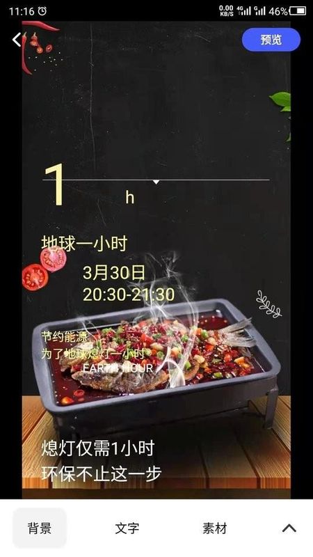 广告设计_图片1