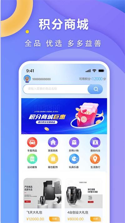 高速行ETC_图片1
