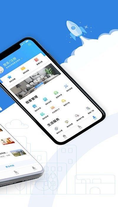 公租房_图片2