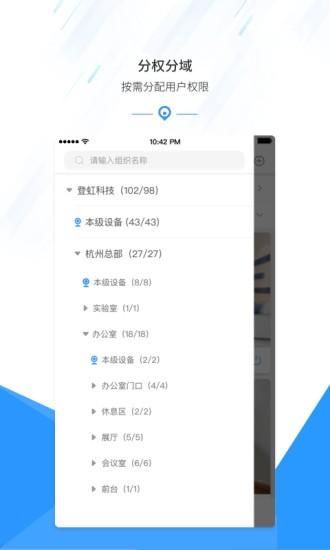 慧视互联_图片2