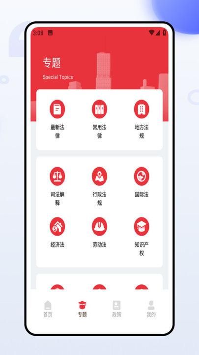 共青团智慧团建_图片1
