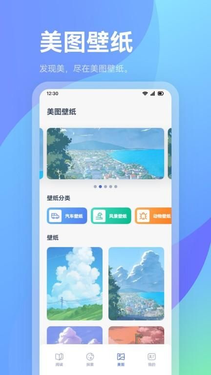 火炉书屋_图片3