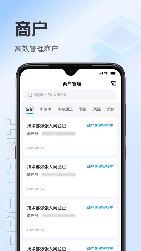 靠谱人_图片2
