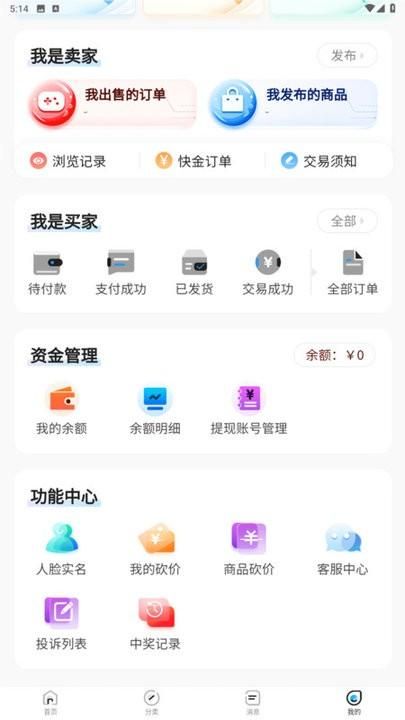 惠省折上折_图片4