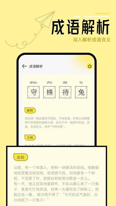换源阅读器_图片1