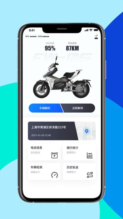 斐兔_图片1