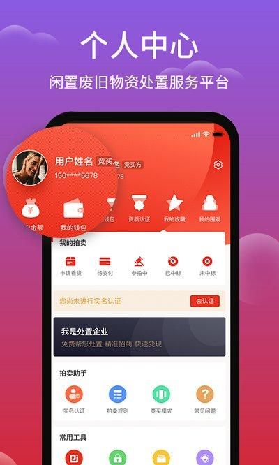 聚拍网_图片3