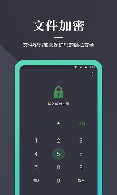 加密狗_图片4