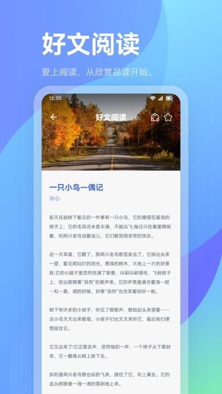 火炉书屋_图片4