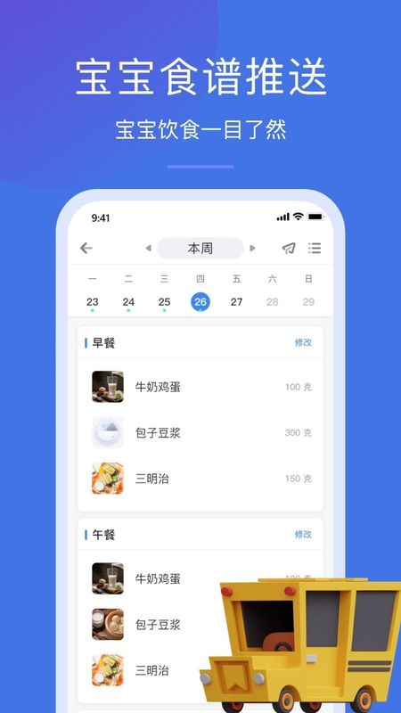 金树丫园丁版_图片4