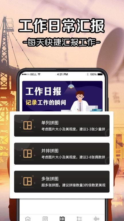 今日相机_图片1