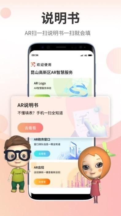 高兴办_图片4