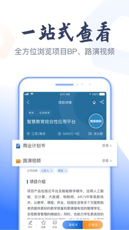 科融通_图片4
