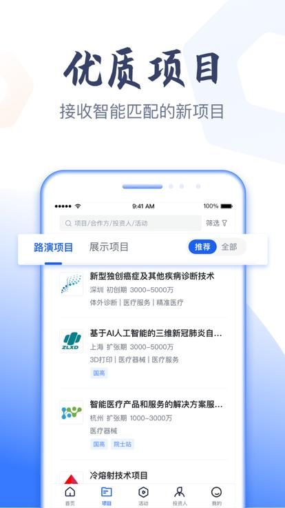 科融通_图片1