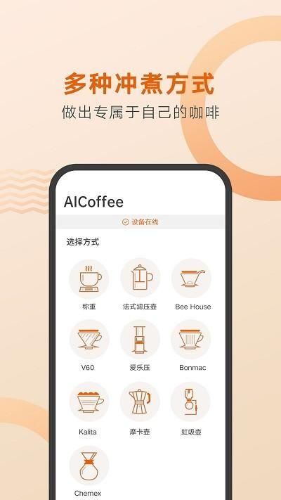 好咖啡_图片3