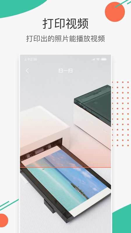 极印Photo_图片1