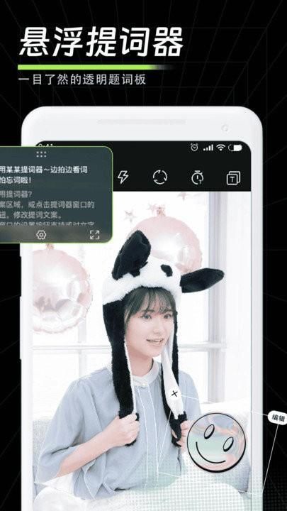 畅剪影_图片2