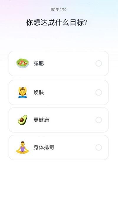 健康轻断食_图片1