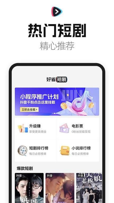 剧里剧外_图片1